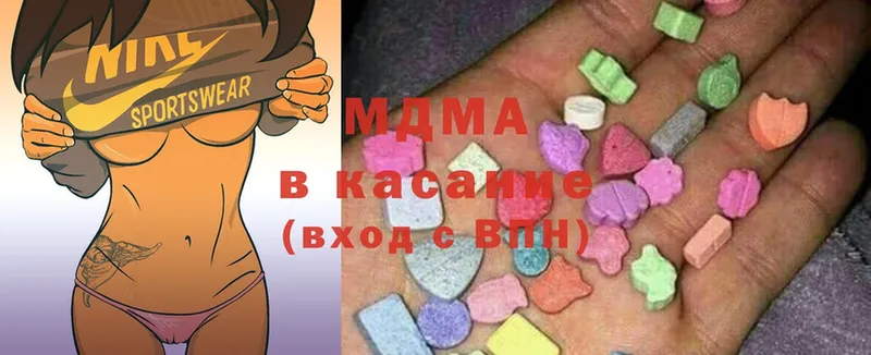 МДМА Molly  Змеиногорск 